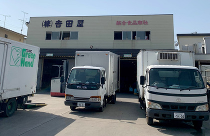 株式会社坂田酒販（「𠮷田屋」が坂田酒販グループに）